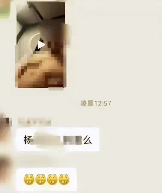 醉酒後誤發「視頻」到業主群:人到中年的男人更要守腦如玉