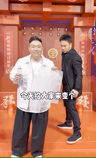 釋小龍郝劭文合體變魔術,一個可愛一個帥氣,夢回《新烏龍院》
