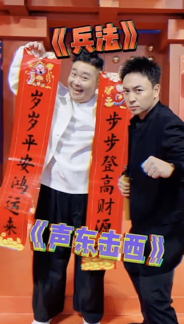 釋小龍郝劭文合體變魔術,一個可愛一個帥氣,夢回《新烏龍院》