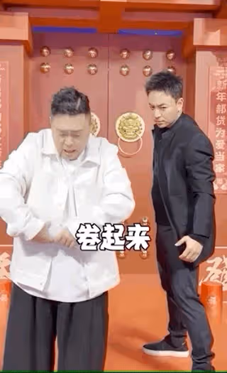 釋小龍郝劭文合體變魔術,一個可愛一個帥氣,夢回《新烏龍院》