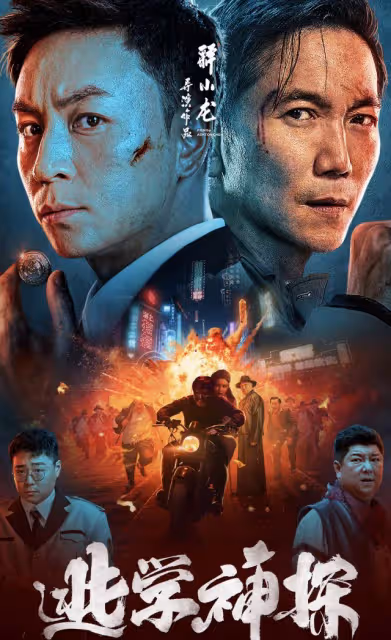 釋小龍郝劭文合體變魔術,一個可愛一個帥氣,夢回《新烏龍院》