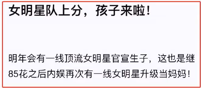 熱巴懷孕風波持續升級!已半年未參加活動,本人現身機場拚命遮肚