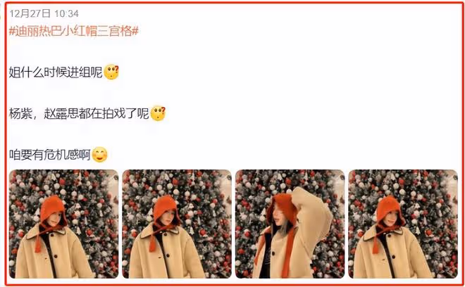 熱巴懷孕風波持續升級!已半年未參加活動,本人現身機場拚命遮肚