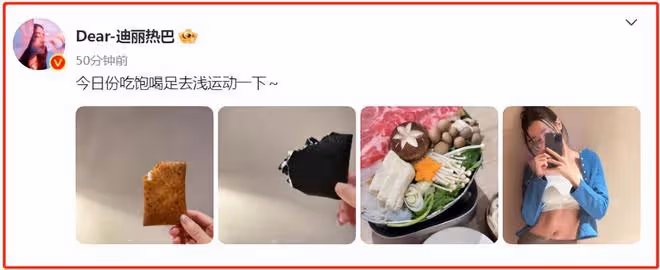熱巴懷孕風波持續升級!已半年未參加活動,本人現身機場拚命遮肚