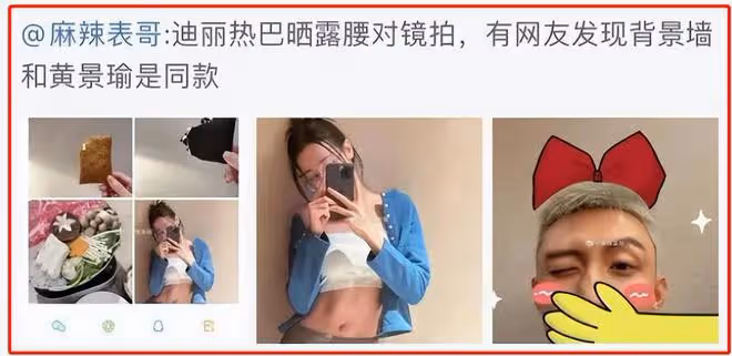 熱巴懷孕風波持續升級!已半年未參加活動,本人現身機場拚命遮肚