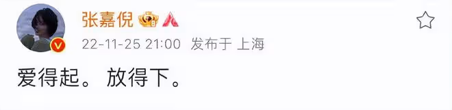 娛樂圈「貌合神離」的夫妻,元旦剛過3天就開始演戲,人前秀恩愛