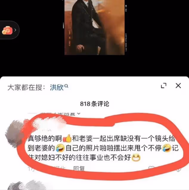 娛樂圈「貌合神離」的夫妻,元旦剛過3天就開始演戲,人前秀恩愛