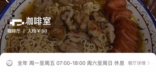 劉亦菲澳門遊玩接地氣!在簡陋小店大口吃美食,素顏白嫩似少女