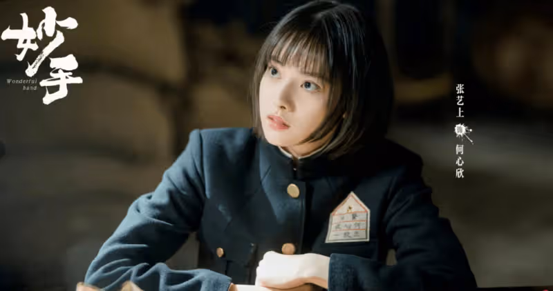 黃宗澤又一新劇將播,搭檔26歲「龍女郎」!接連三部劇無縫銜接