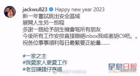 TVB男星突曬游日照透露新動向!親回離巢TVB定移居:我飲水思源