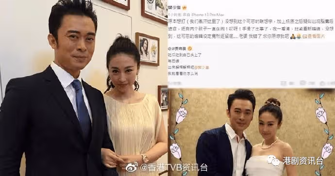 樊少皇自爆離婚惹熱話!31歲蔡思貝未入圍視後十強無阻好心情