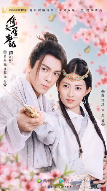 《我可能遇到了救星》曾舜晞10件事!會講三國語言、家裡開購物中心,《蓮花樓》搭成毅