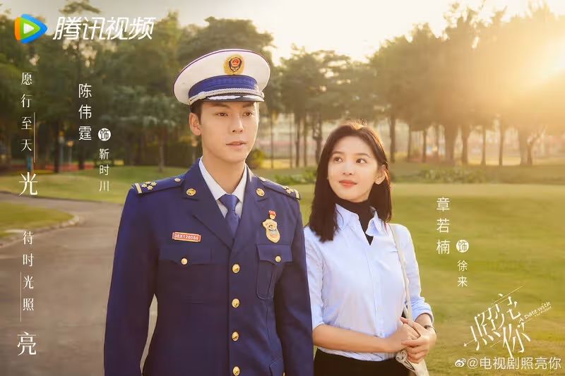 2023陸劇線上看推薦!《去有風的地方》劉亦菲首部現代電視劇