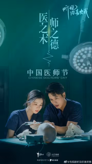 2023陸劇線上看推薦!《去有風的地方》劉亦菲首部現代電視劇