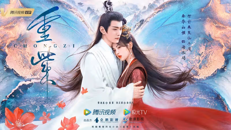 2023陸劇線上看推薦!《去有風的地方》劉亦菲首部現代電視劇