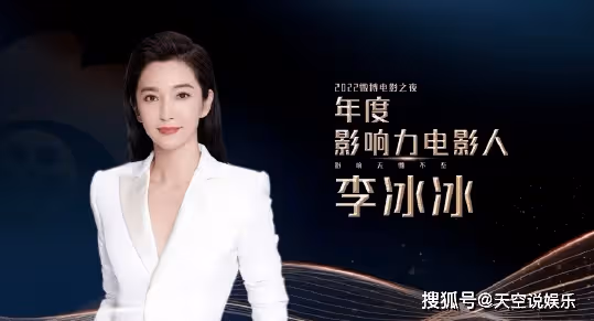 消失的李冰冰久違亮相,49歲狀態翻車撞臉呂麗萍,至今未婚