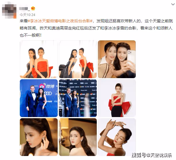消失的李冰冰久違亮相,49歲狀態翻車撞臉呂麗萍,至今未婚