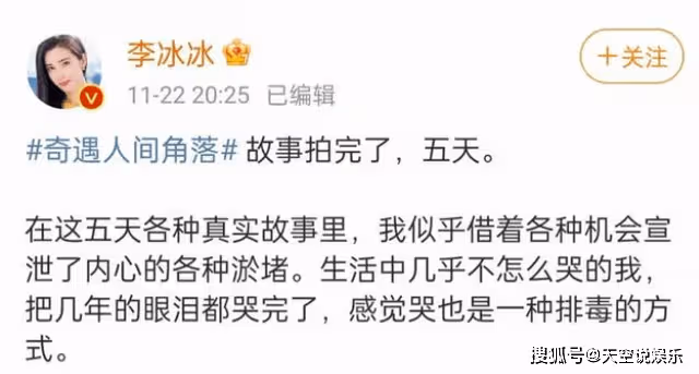 消失的李冰冰久違亮相,49歲狀態翻車撞臉呂麗萍,至今未婚