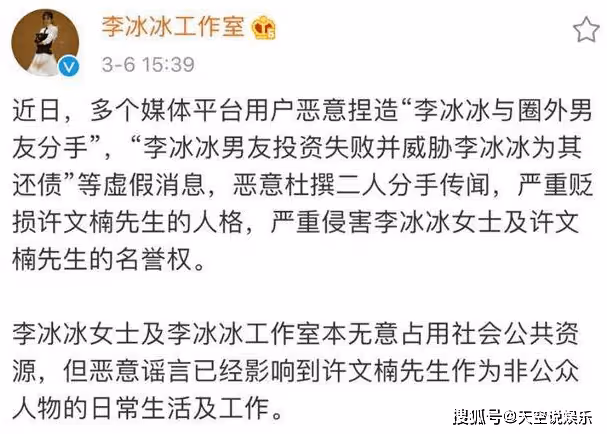 消失的李冰冰久違亮相,49歲狀態翻車撞臉呂麗萍,至今未婚