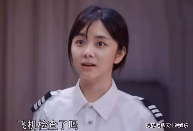 《向風而行》顧南亭處處示愛程霄,李語珩看到後醋意大發