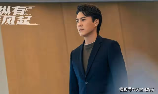 《縱有疾風起》侯志富二代身份曝光,拿出百萬幫唐塵開公司