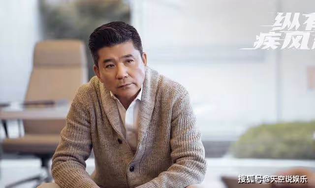 《縱有疾風起》侯志富二代身份曝光,拿出百萬幫唐塵開公司