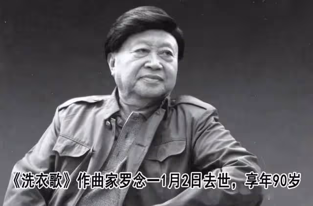 短短72小時內，又有10位名人離世，他們都在自己的領域成就卓越