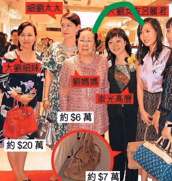 總問律師劉鑾雄死了沒有?呂麗君做錯3件事,讓劉鑾雄對她太失望