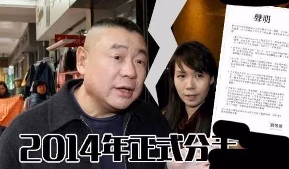 總問律師劉鑾雄死了沒有?呂麗君做錯3件事,讓劉鑾雄對她太失望