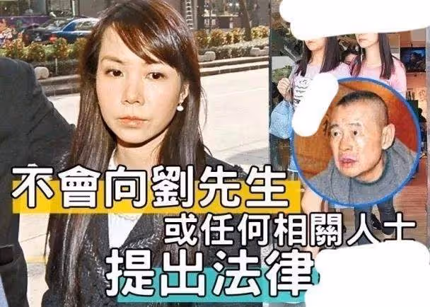 總問律師劉鑾雄死了沒有?呂麗君做錯3件事,讓劉鑾雄對她太失望