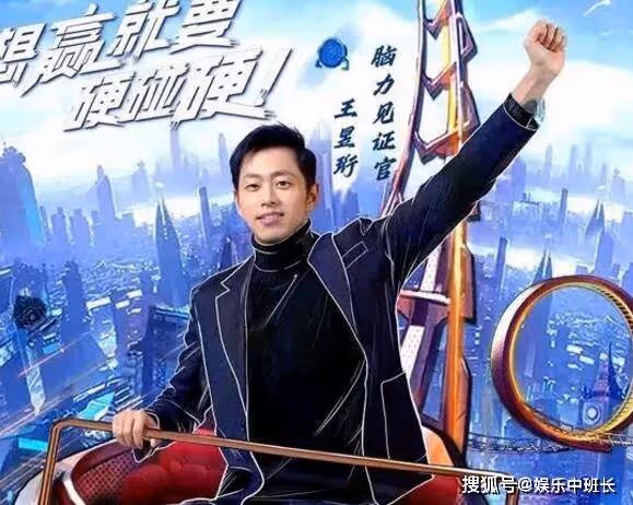《最強大腦》第十季什麼時候播出?更新時間是每周幾點更新?第10季的腦王是誰