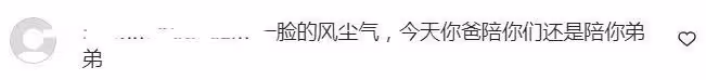 小S二女兒曬課堂筆記,生物作業像學霸,數學題卻做得很潦草