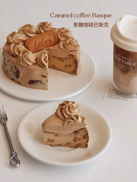 初秋甜品｜焦糖咖啡巴斯克蛋糕🍰一口淪陷