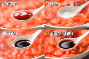 番茄火腿雞蛋燴飯