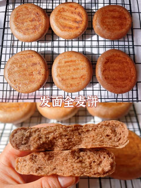 鬆軟咸香發麵全麥餅