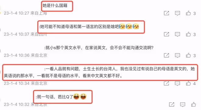 小S二女兒也翻車?許韶恩自稱母語是英語,被網友吐槽是文盲