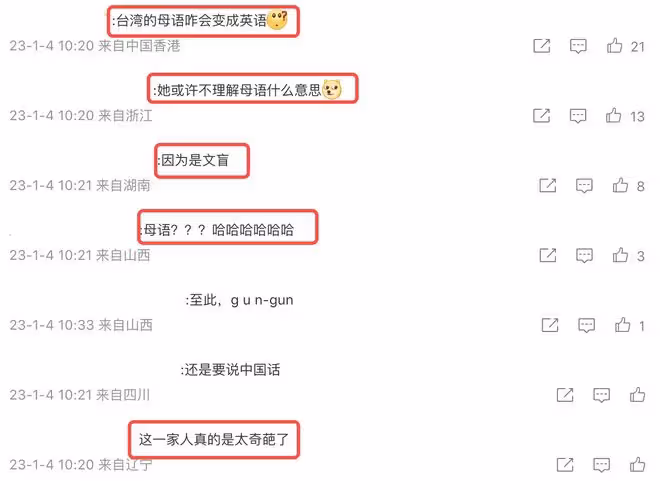 小S二女兒也翻車?許韶恩自稱母語是英語,被網友吐槽是文盲