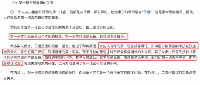 小S二女兒也翻車?許韶恩自稱母語是英語,被網友吐槽是文盲