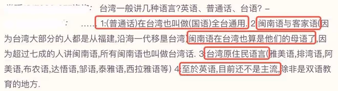 小S二女兒也翻車?許韶恩自稱母語是英語,被網友吐槽是文盲