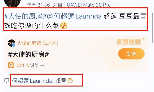 何超蓮否認與竇驍分手,稱兩人感情穩定,表示多說多錯不願多分享