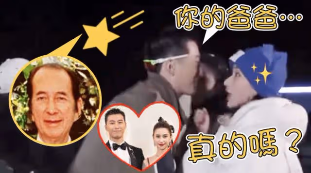 何超蓮否認與竇驍分手,稱兩人感情穩定,表示多說多錯不願多分享