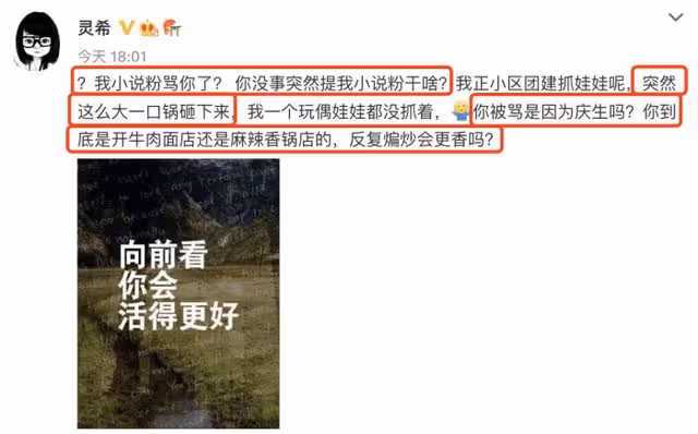何超蓮否認與竇驍分手,稱兩人感情穩定,表示多說多錯不願多分享