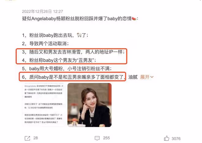 楊穎拍廣告路透照曝光,露A4腰秀馬甲線,自信凹造型風采照人