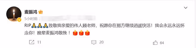 悲痛!《上海灘》作曲者顧嘉輝去世,享年92歲,好友發文沉痛哀悼