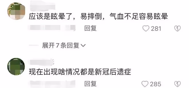 主持人李小萌被疑遭家暴,眼旁傷痕明顯,本人出面回應身體引擔憂