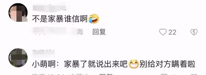 主持人李小萌被疑遭家暴,眼旁傷痕明顯,本人出面回應身體引擔憂