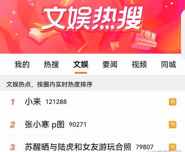 針對網絡不實謠言,迪麗熱巴方發聲明將起訴造謠者