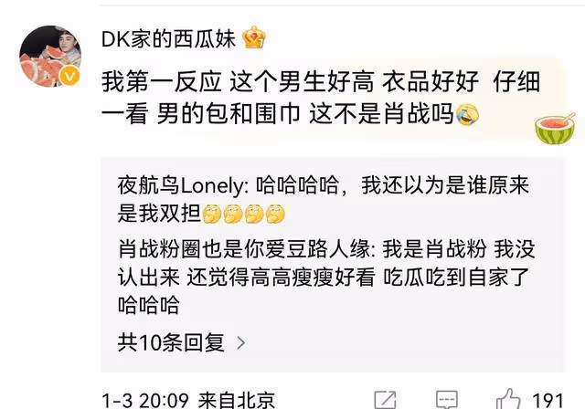 針對網絡不實謠言,迪麗熱巴方發聲明將起訴造謠者