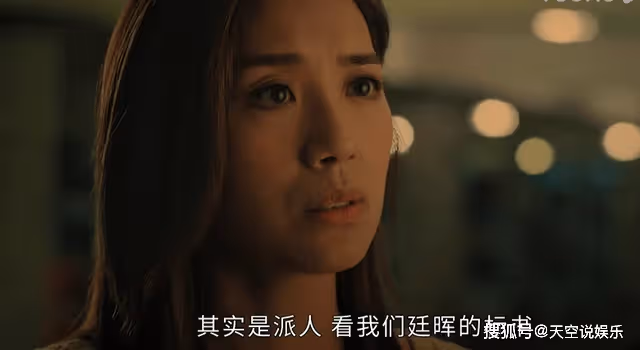 《廉政狙擊》方家晴下線,臨終前一首歌,比屠敏送以凡的那巴掌還狠