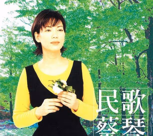 25年前,楊德昌為娶小18歲情人分手妻子蔡琴,今蔡琴的「報復「真高級